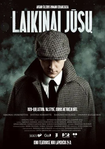 Временно ваш / Laikinai Jusu (2023)