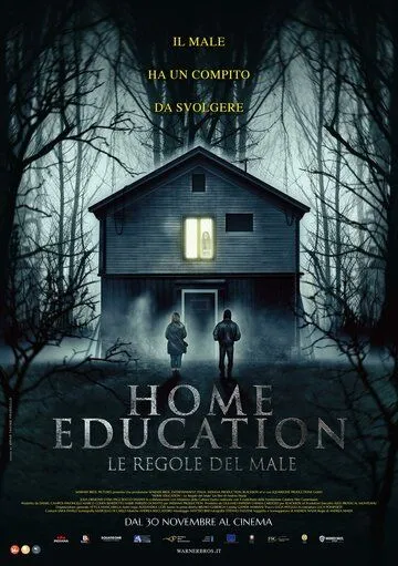 Домашнее обучение / Home Education (2023)