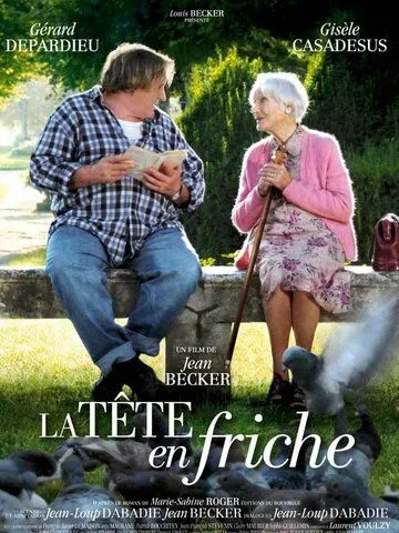 Чистый лист / La tête en friche (2010)