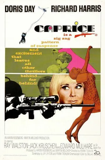 Каприз / Caprice (1967)