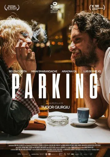 Парковка / Parking (2019)