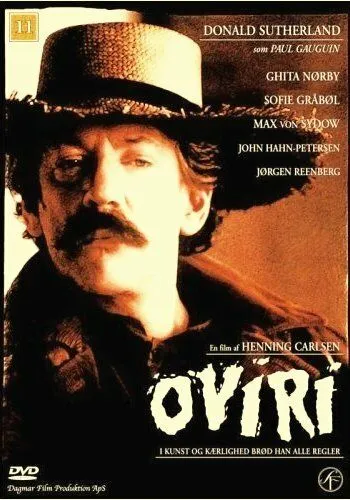 Волк на пороге / Oviri (1986)