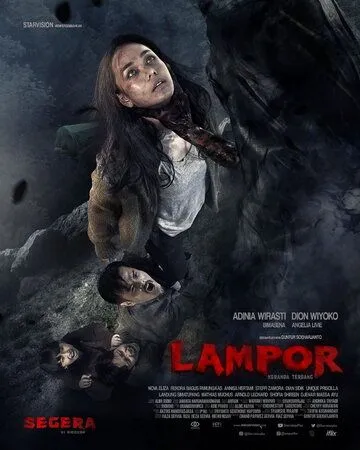 Лампор: Летающий гроб / Lampor: Keranda Terbang (2019)