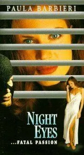 Ночные глаза 4 / Night Eyes Four: Fatal Passion (1996)