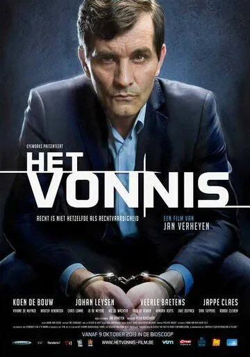 Вердикт / Het vonnis (2013)