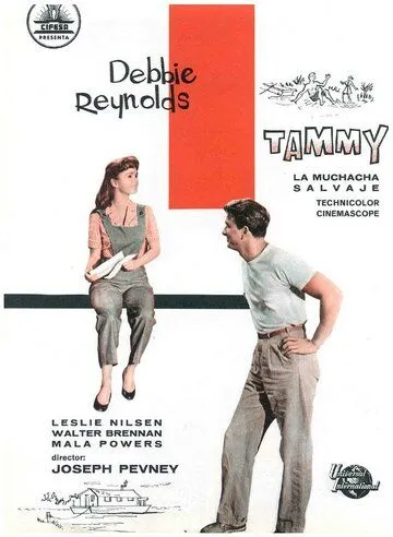 Тэмми и холостяк / Tammy and the Bachelor (1957)