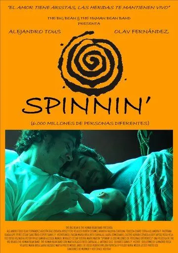 На одной волне / Spinnin' (2007)