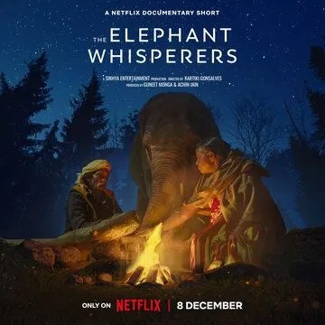 Заклинатели слонов / The Elephant Whisperers (2022)