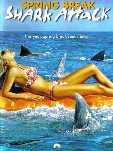 Нападение акул в весенние каникулы / Spring Break Shark Attack (2005)