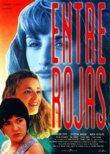 Среди красных / Entre rojas (1995)