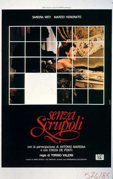 Без зазрения совести / Senza scrupoli (1985)