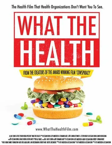 Что такое здоровье / What the Health (2017)