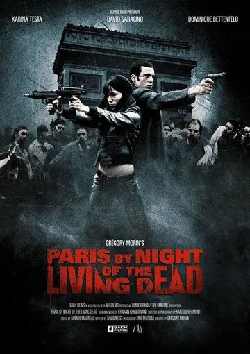 Париж: Ночь живых мертвецов / Paris by Night of the Living Dead (2009)