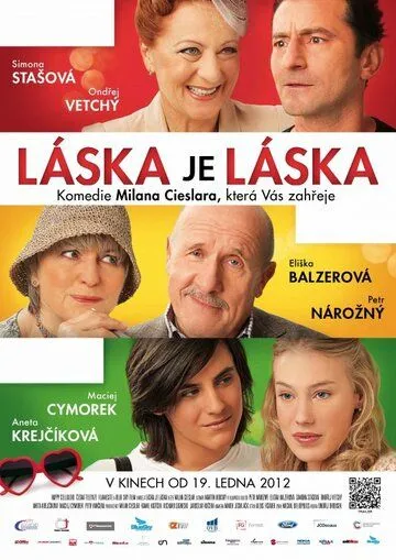 Любовь есть любовь / Láska je láska (2012)