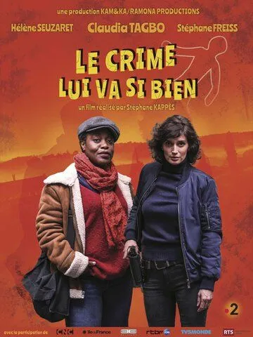 Убийство ей к лицу / Le crime lui va si bien (2019)