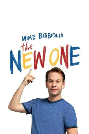 Майк Бирбилья: Новый / Mike Birbiglia: The New One (2019)