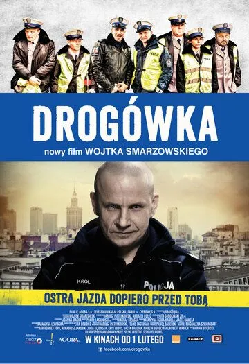 Дорожный патруль / Drogówka (2012)