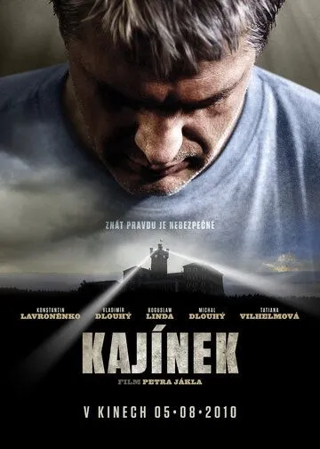 Каинек / Kajínek (2010)