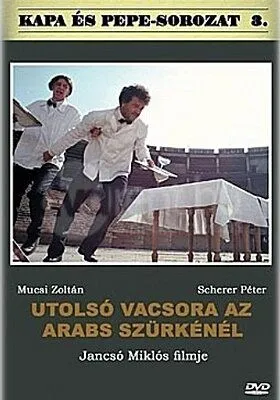 Последний ужин в «Арабском сером» / Utolsó vacsora az Arabs Szürkénél (2000)