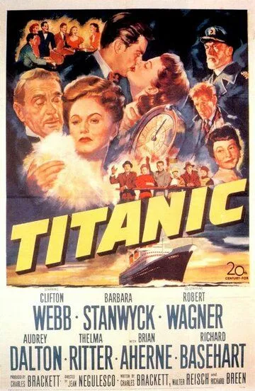 Титаник / Titanic (1953)