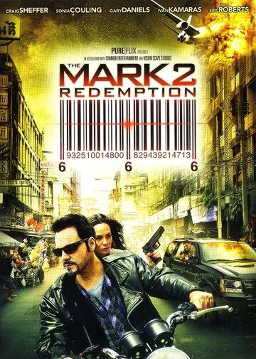 Знак: Искупление / The Mark: Redemption (2013)