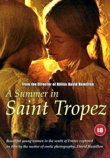 Лето в Сан-Тропе / Un été à Saint-Tropez (1983)