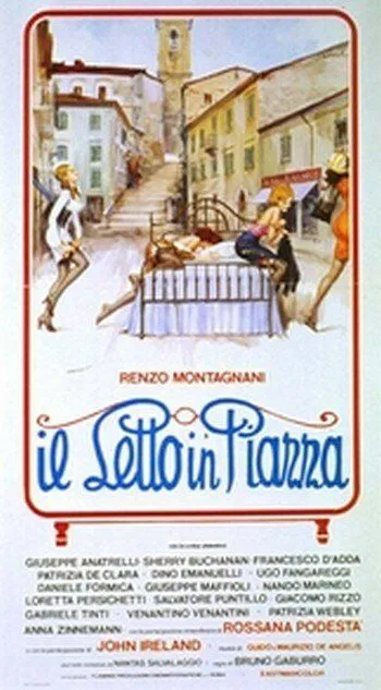 Кровать на площади / Il letto in piazza (1975)