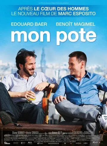 Приятель / Mon pote (2010)