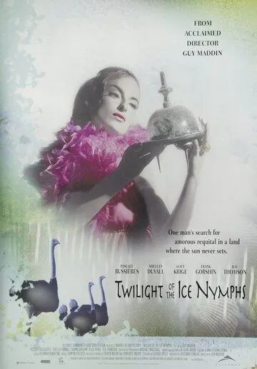 Сумерки ледяных нимф / Twilight of the Ice Nymphs (1997)