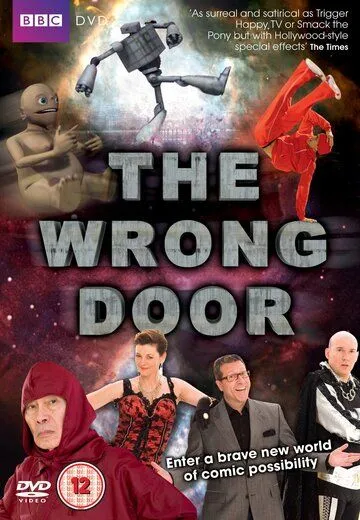 Не та дверь / The Wrong Door (2008)