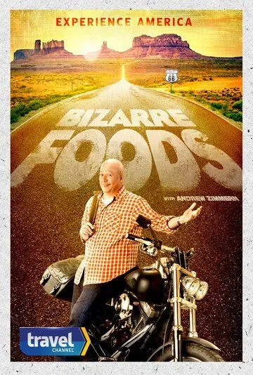 Дикие блюда с Эндрю Зиммерном / Bizarre Foods with Andrew Zimmern (2006)