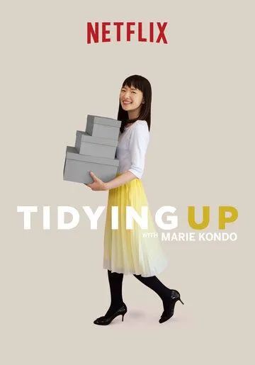 Уборка с Мари Кондо / Tidying Up with Marie Kondo (2019)