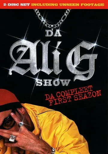 Али Джи шоу / Da Ali G Show (2000)