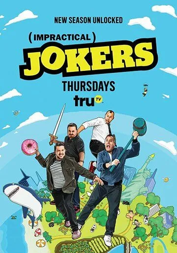 Невозможные шутники / Impractical Jokers (2011)