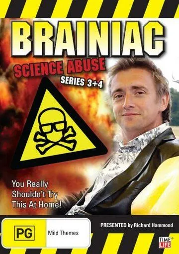 Мозголомы: Насилие над наукой / Brainiac: Science Abuse (2003)