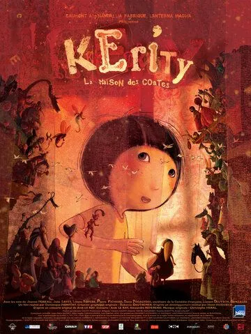 Керити, жилище сказок / Kérity, la maison des contes (2009)