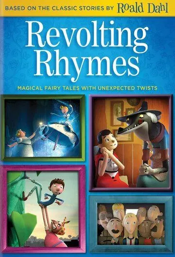 Хулиганские сказки. Часть 2 / Revolting Rhymes Part Two (2016)