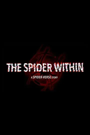 Паук внутри: История Паутины вселенных / The Spider Within: A Spider-Verse Story (2023)