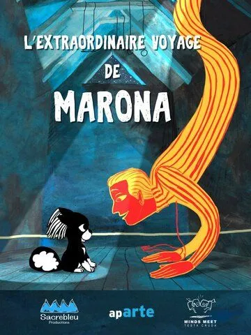 Удивительная история Мароны / L'extraordinaire voyage de Marona (2019)