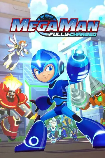 МегаМен: Полный заряд / Mega Man: Fully Charged (2018)