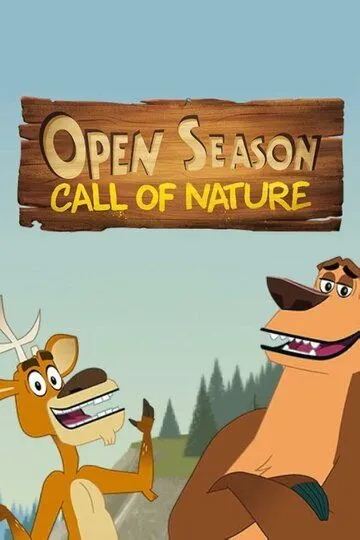 Сезон охоты: Зов природы / Open Season: Call of Nature (2023)