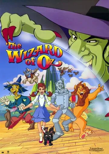 Волшебник страны Оз / The Wizard of Oz (1990)