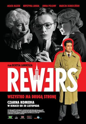 Реверс / Rewers (2009)