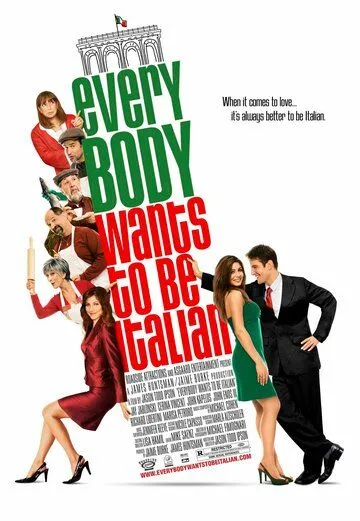 Все хотят быть итальянцами / Everybody Wants to Be Italian (2007)