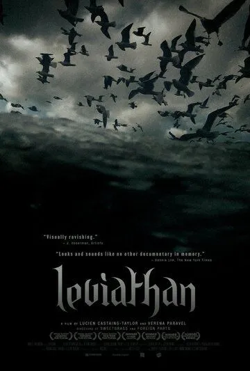 Левиафан / Leviathan (2012)