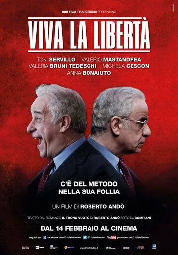 Да здравствует свобода / Viva la libertà (2013)