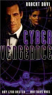 Месть кибера / Cyber Vengeance (1995)