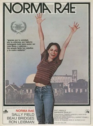 Норма Рэй / Norma Rae (1979)