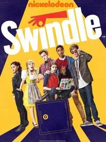 Мошенничество / Swindle (2013)