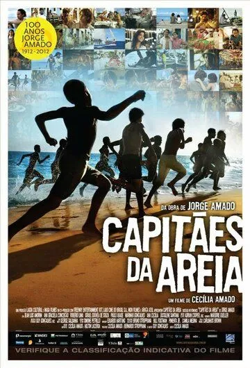 Генералы песчаных карьеров / Capitães da Areia (2011)